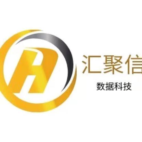 羅炳洪,公司經營范圍包括:信息系統集成服務;軟件開發;受